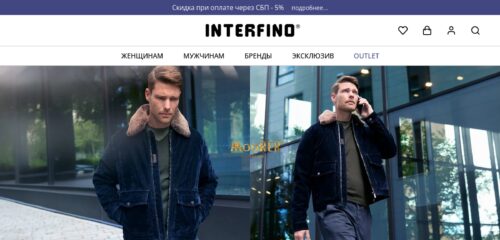 Скриншот настольной версии сайта interfino.ru