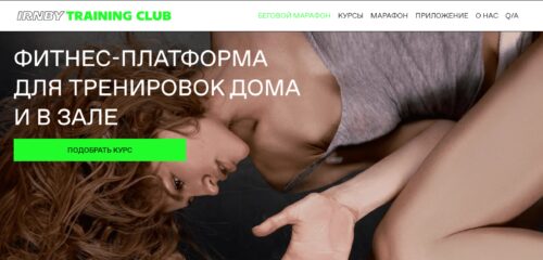 Скриншот настольной версии сайта irnbyclub.com