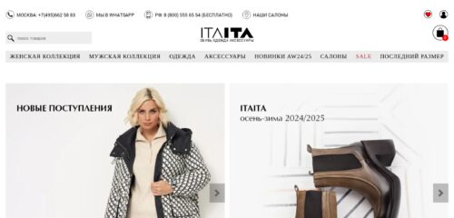 Скриншот настольной версии сайта itaita.ru