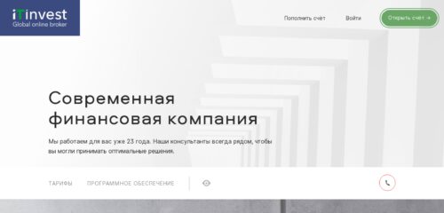 Скриншот настольной версии сайта itinvest.ru
