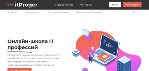 Скриншот настольной версии сайта itproger.com