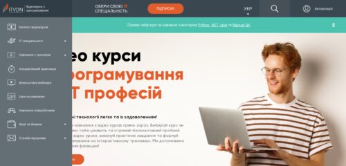 Скриншот настольной версии сайта itvdn.com