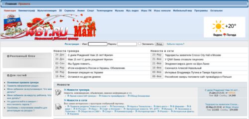 Скриншот настольной версии сайта ivbt.net