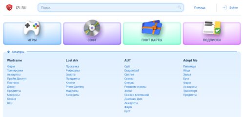 Скриншот настольной версии сайта izi.ru
