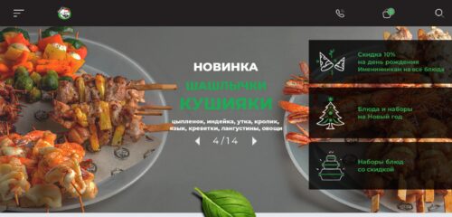 Скриншот настольной версии сайта jacks.ru