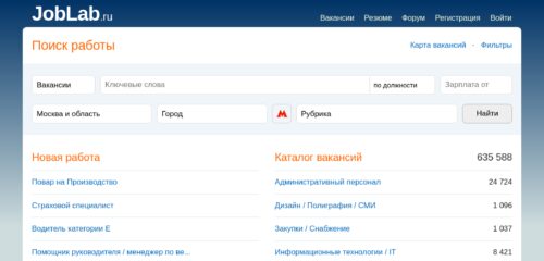 Скриншот настольной версии сайта joblab.ru