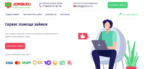 Скриншот настольной версии сайта jomin.ru