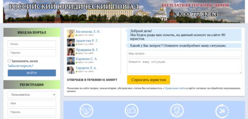 Скриншот настольной версии сайта jur24pro.ru