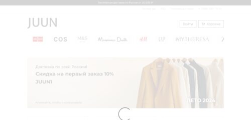 Скриншот настольной версии сайта juun.ru