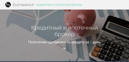 Скриншот настольной версии сайта ka-project.ru