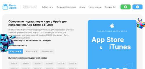 Скриншот десктопной версии сайта kartaapple.ru