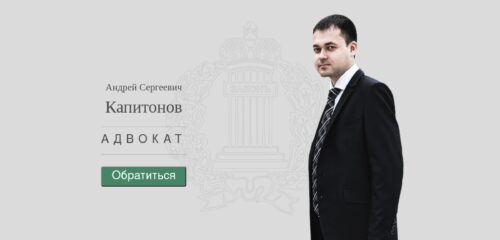 Скриншот настольной версии сайта kas-advokat.ru