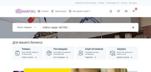 Скриншот настольной версии сайта kgmart.ru