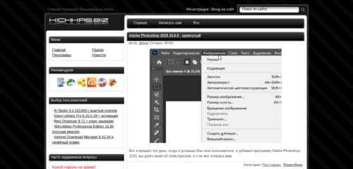 Скриншот настольной версии сайта kichkas.biz