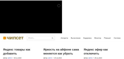 Скриншот настольной версии сайта komputer-nn.ru