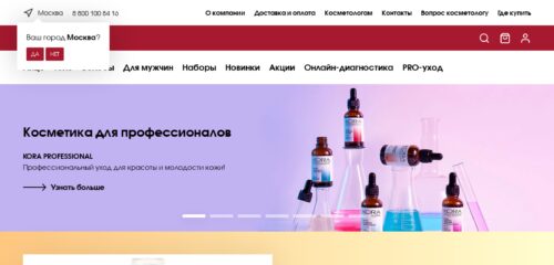 Скриншот настольной версии сайта kora.ru