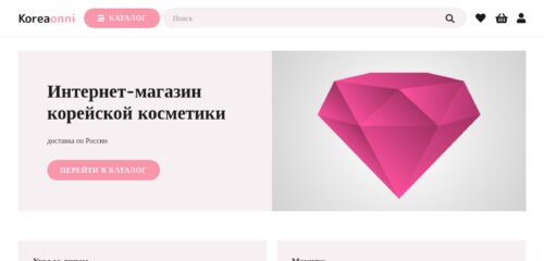 Скриншот настольной версии сайта koreaonni.ru