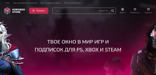 Скриншот настольной версии сайта korobok.store