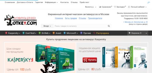 Скриншот настольной версии сайта kotkey.com