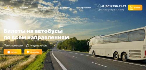 Скриншот настольной версии сайта kpas.ru