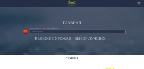 Скриншот настольной версии сайта kpbas.ru