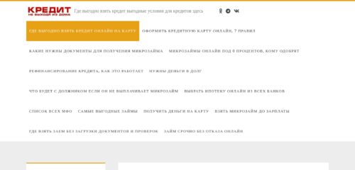 Скриншот настольной версии сайта krezaru.ru