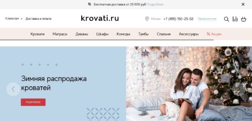 Скриншот настольной версии сайта krovat.ru