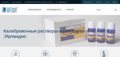 Скриншот настольной версии сайта labdepot.ru