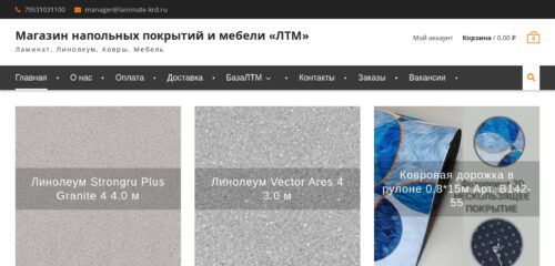 Скриншот настольной версии сайта laminate-krd.ru