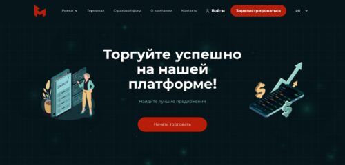 Скриншот настольной версии сайта laomeiys.com