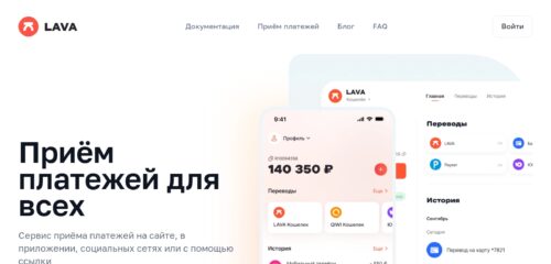 Скриншот настольной версии сайта lava.ru