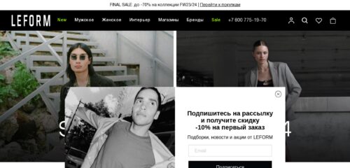 Скриншот настольной версии сайта leform.ru