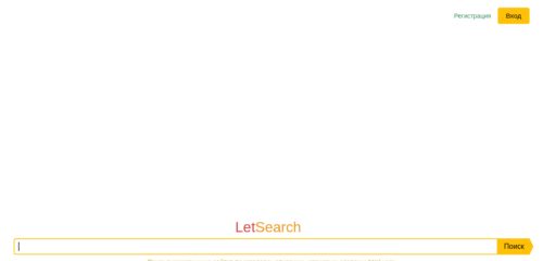 Скриншот настольной версии сайта letsearch.ru