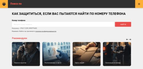 Скриншот настольной версии сайта lib-li-vk.com
