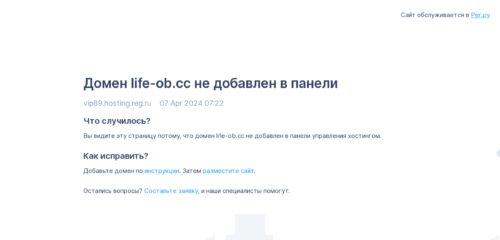 Скриншот настольной версии сайта life-ob.cc