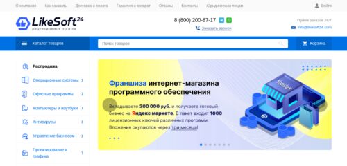 Скриншот настольной версии сайта likesoft24.com