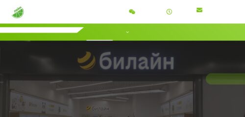 Скриншот настольной версии сайта lime-36.ru
