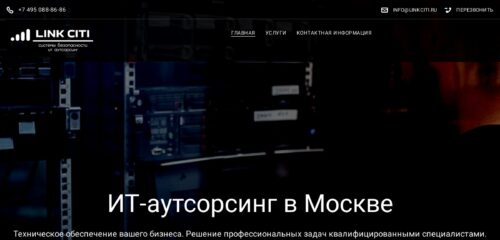 Скриншот настольной версии сайта linkciti.ru