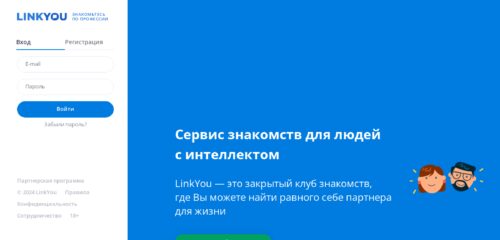 Скриншот настольной версии сайта linkyou.ru
