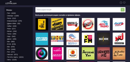 Скриншот настольной версии сайта lotfm.com