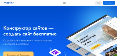 Скриншот настольной версии сайта lpmotor.ru