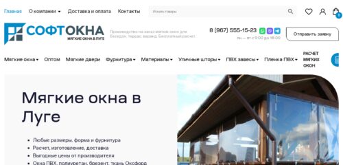 Скриншот настольной версии сайта luga.miagkieokna.ru