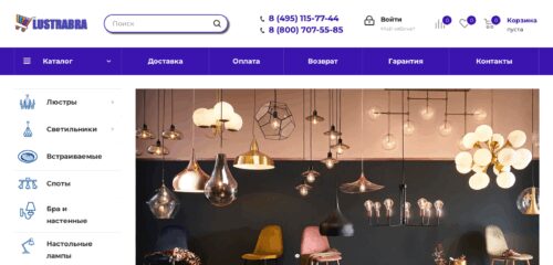 Скриншот настольной версии сайта lustrabra.ru