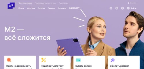 Скриншот настольной версии сайта m2.ru