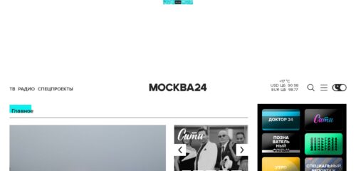 Скриншот настольной версии сайта m24.ru