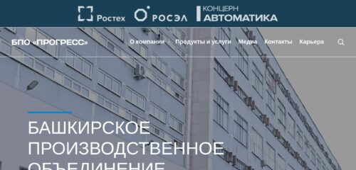 Скриншот настольной версии сайта magnetron.su