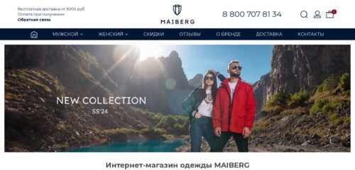 Скриншот настольной версии сайта maiberg.ru