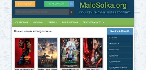 Скриншот настольной версии сайта malosolka.org