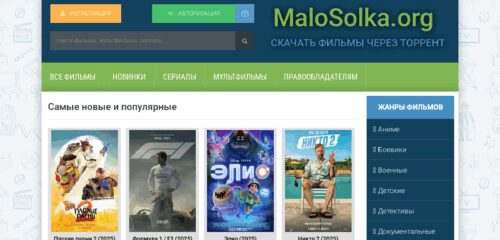Скриншот настольной версии сайта malosolka.org