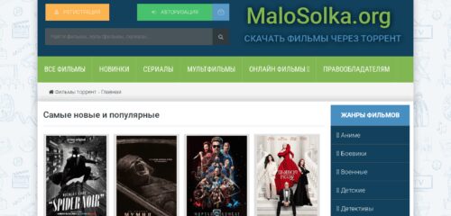 Скриншот настольной версии сайта malosolka.org